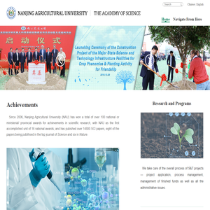 THE ACADEMY OF SCIENCE