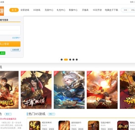 95wan页游-用心创造快乐
