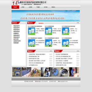 勤学星球-优秀的答案题库网！