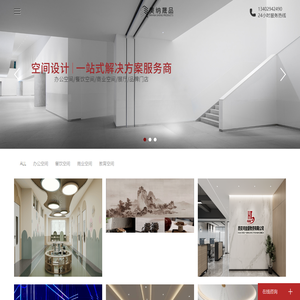装修设计|商业装修设计|会所装修设计|—陕西美纳晟品建筑装饰工程有限公司 - 陕西美纳晟品建筑装饰工程有限公司