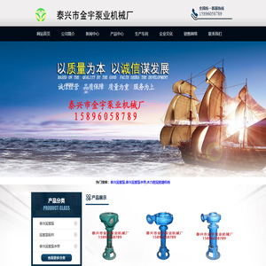水力挖泥挖塘机组_泰兴泥浆泵水带-泰兴市金宇泵业机械厂