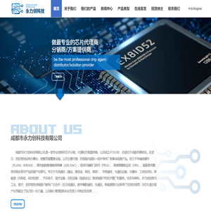 首页 - 成都市永力创科技有限公司