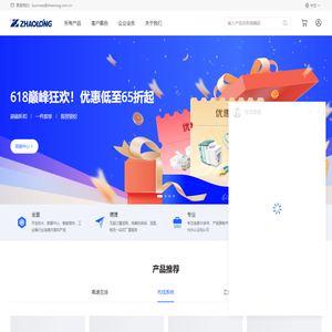 兆龙互连,通信电缆,SPE单对以太网,工业以太网,万兆PoE布线,高速通信 - 兆龙互连(zlstore)
