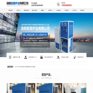郑州瑞银模板租赁有限公司陕西分公司