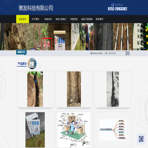 惠州防静电工程接地-静电桩安装-静电池施工-人工接地网－接地网工程-接地装置-设备接独立地-接地装置