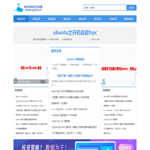 拓冰网站代运营-昆明网站建设代运营就找拓冰网