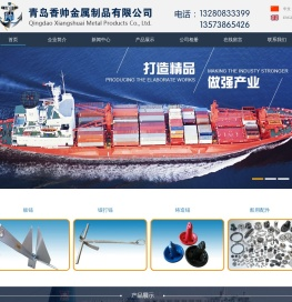 河锚_四爪锚_游艇锚_丹福尔锚-青岛香帅金属制品有限公司