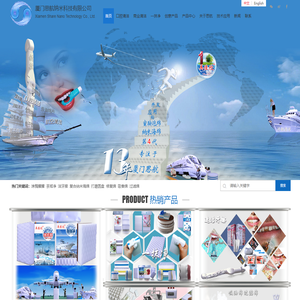 厦门思航-密胺海绵（三聚氰胺泡沫塑料）应用者