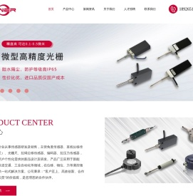 安赛自动化-主营压力传感器-拉绳-角度-称重-位移传感器-光栅尺