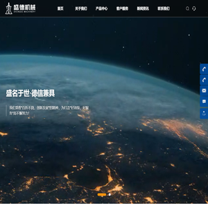 内藏式定量泵马达_变量液压泵_定量柱塞泵_斜轴式轴向柱塞泵_斜轴式柱塞泵_启东市盛德机械制造有限公司