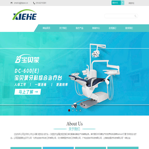 北京达创协禾科技有限公司