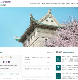 环境法研究所网站