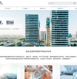 长安银科资产管理有限公司