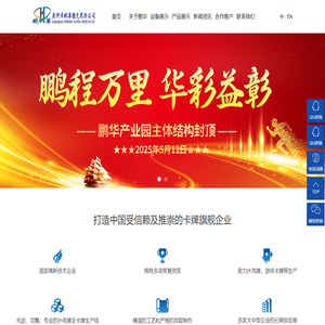 广州市鹏华扑克有限公司-掼蛋扑克牌定制-江苏掼蛋扑克牌厂家-南京掼蛋扑克牌定做-条码扑克牌厂家-桌游印刷厂