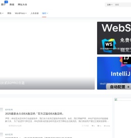 DevOps运维技术栈