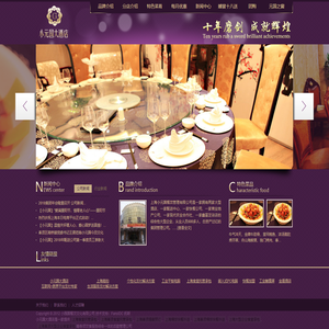 上海食堂托管承包|奉贤婚宴预订|桶饭快餐外送|上海大型企业食堂承包-上海奉贤小元国大酒店