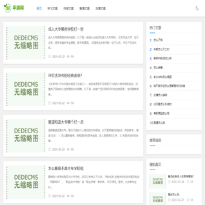 星星文案网—查文案的好帮手