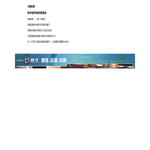百色市联华超市(茂的源)
