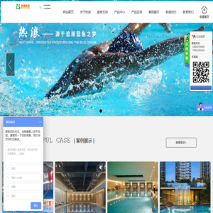 泳池温泉、水上乐园、桑拿SPA工程-四川热浪机电设备工程有限公司