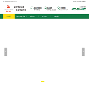 FARGO证卡打印机授权经销_HID正规官方彩色带耗材打印头销售售后维修