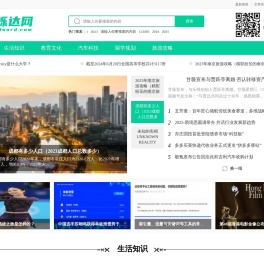 资讯中心 - 烁达网