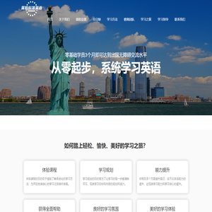 郑州成人英语培训-郑州英语口语培训-郑州零基础英语培训-郑州英语培训机构