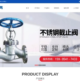 中核苏阀,苏阀,SUFA,爱取牌,苏州阀门厂