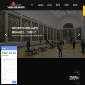 广州展台搭建-展厅设计-展览公司-广州百展汇展览策划有限公司