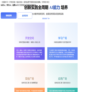 智链