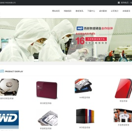 硬盘维修，移动硬盘_希捷,wd移动硬盘专业维修-南京兆柏硬盘维修中心