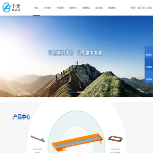 江苏南通宏兴智造实业有限公司 (JIANGSU NANTONG HONGXING INTELLIGENT MANUFACTURING INDUSTRIAL CO.,LTD.)