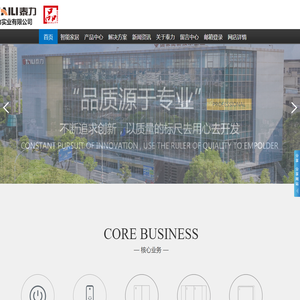 泰力实业有限公司