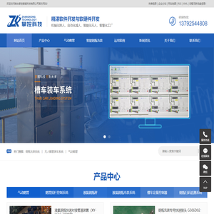 钢瓶充装系统_无人鹤管装车系统_气动鹤管-烟台掌控智能科技有限公司