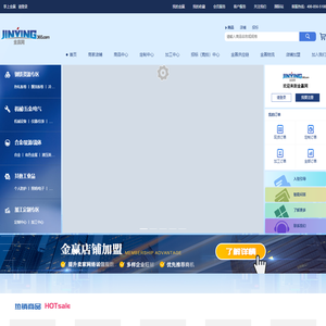 金赢网-产业互联生态圈服务平台
