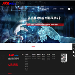 成都方舟微电子有限公司-耗尽型MOSFET/Depletion MOSFET/DMOS/常开器件/原厂/定制开发/全系列耗尽型MOSFET/国产替代