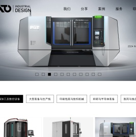 上海意途工业产品设计公司-机械设备工业外观设计行业引领者