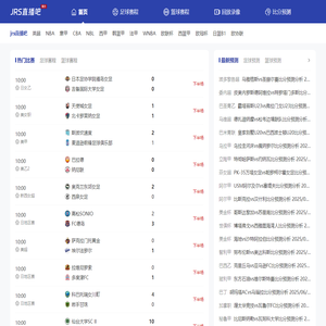 jrs直播吧_比分直播