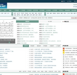 简谱网-专业提供简谱、吉他谱、钢琴谱等曲谱