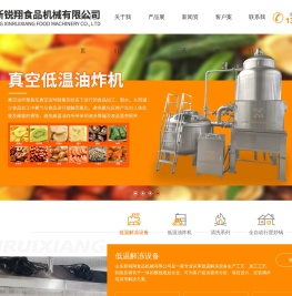 低温高湿解冻设备,低温油炸机,清洗流水线,肉制品加工设备-山东新锐翔食品机械有限公司