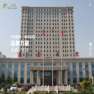 首页-寿光市富士木业有限公司