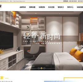 整体衣柜-橱柜加盟代理-移门-榻榻米生产厂家-瑞俪艺家全屋定制