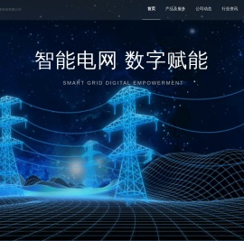 成都旭创云网络科技有限公司