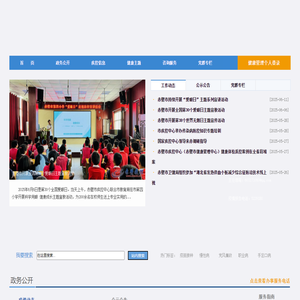 赤壁市疾病预防控制中心 赤壁市健康管理中心