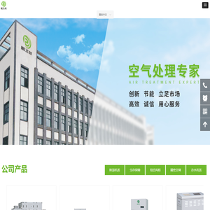 深圳市鹏飞越机电有限公司-首页