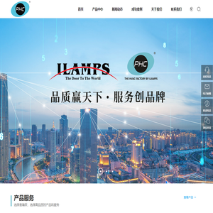 普瀚辰电子产品（北京）有限公司-防火排烟驱动器-风门驱动器-弹簧复位执行器