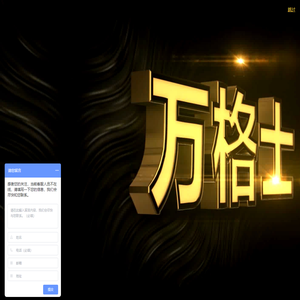 铝材设备-铝型材机械-牵引机-时效炉-冷床-滑出台-木纹转印炉-万格士