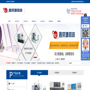 复合磨床厂_数控外圆磨床_数控端面内孔磨床-无锡鑫荣源数控机床有限公司