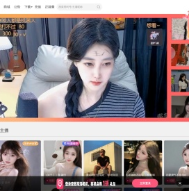 九秀直播-高品质美女在线视频互动社区