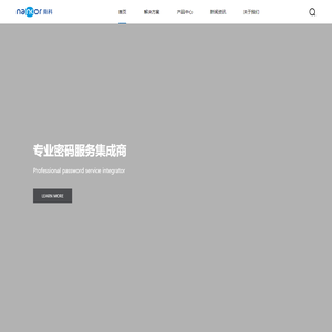 广州南科信息科技有限公司