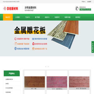 桂林树脂瓦_广西树脂瓦_桂林苏桂新材料有限公司